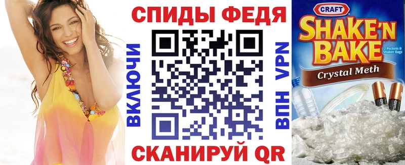 Амфетамин Premium наркота Снежногорск