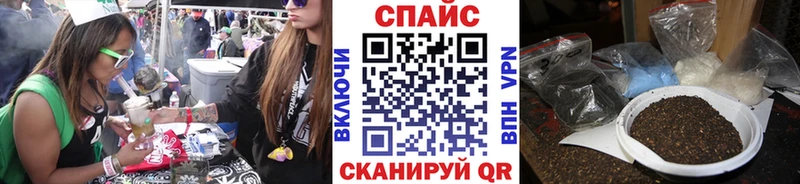 Бутират буратино  купить   Снежногорск 