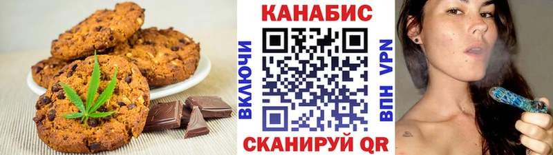 Cannafood марихуана Снежногорск
