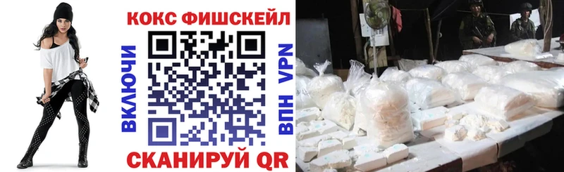 Cocaine Перу  Снежногорск 