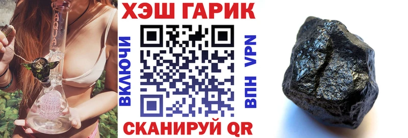 ГАШ VHQ  MEGA tor  мориарти наркотические препараты  Снежногорск 