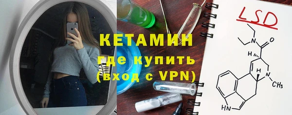 метадон Протвино