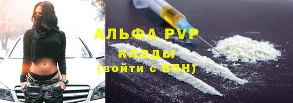 ПСИЛОЦИБИНОВЫЕ ГРИБЫ Пролетарск