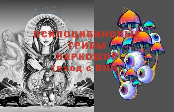 метадон Протвино