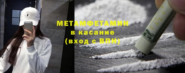 кристаллы Приозерск