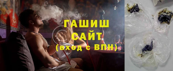 ПСИЛОЦИБИНОВЫЕ ГРИБЫ Пролетарск
