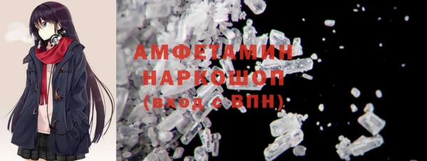 ПСИЛОЦИБИНОВЫЕ ГРИБЫ Пролетарск