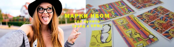 кристаллы Приозерск