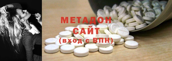 ПСИЛОЦИБИНОВЫЕ ГРИБЫ Пролетарск