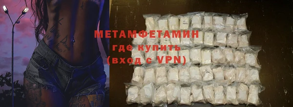 кристаллы Приозерск