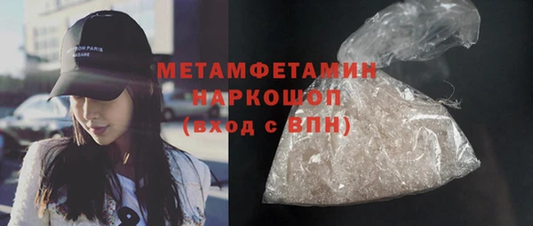 кристаллы Приозерск