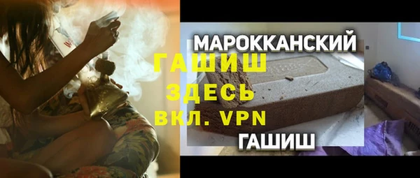 метадон Протвино