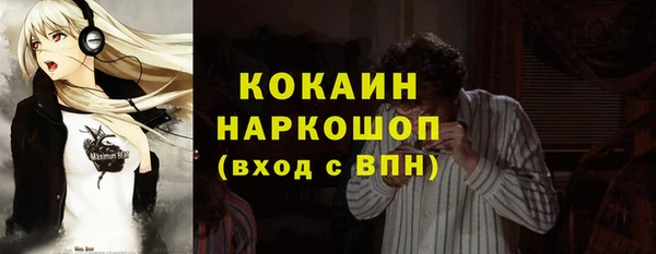 кристаллы Приозерск