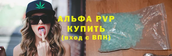 метадон Протвино