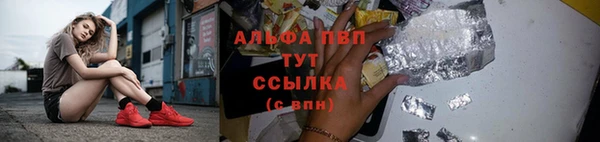 метадон Протвино
