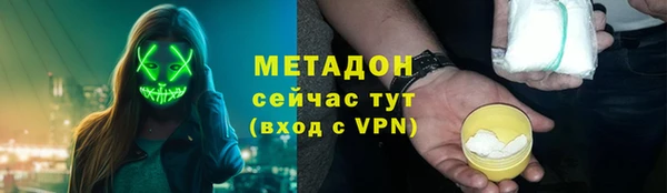 метадон Протвино