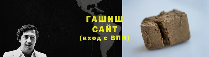 ПСИЛОЦИБИНОВЫЕ ГРИБЫ Пролетарск