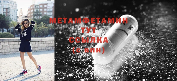 ПСИЛОЦИБИНОВЫЕ ГРИБЫ Пролетарск