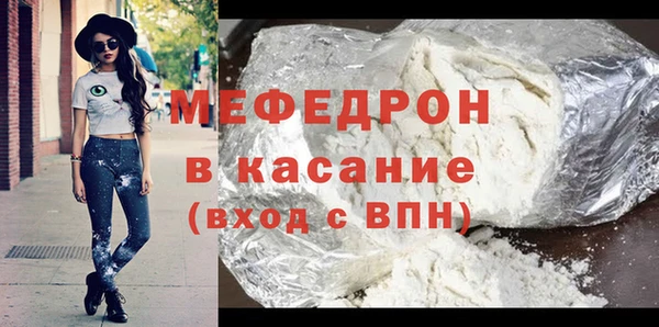 бошки Каменск-Шахтинский