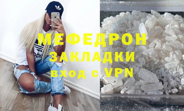 метадон Протвино