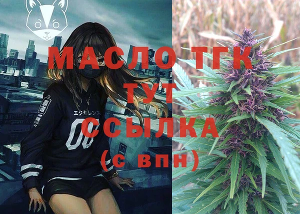 ПСИЛОЦИБИНОВЫЕ ГРИБЫ Пролетарск