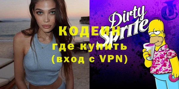 кристаллы Приозерск
