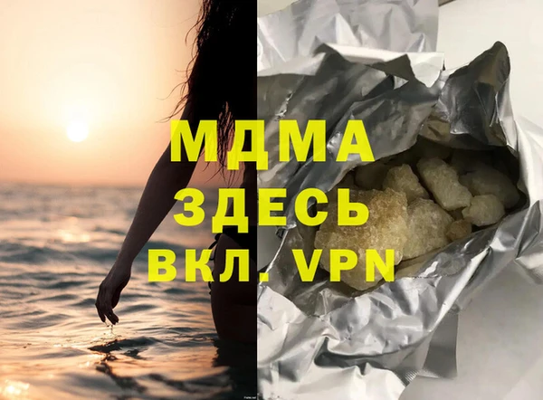 кристаллы Приозерск