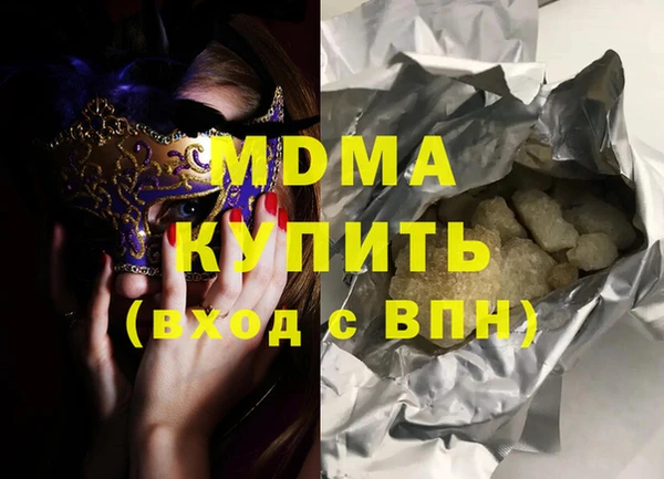 кристаллы Приозерск