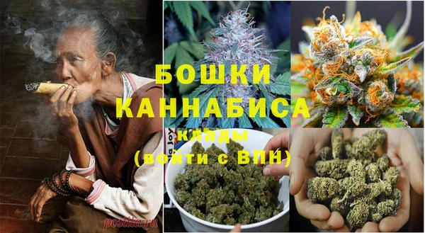 метадон Протвино