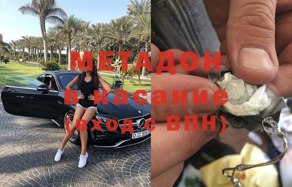 метадон Протвино