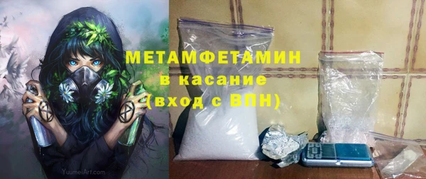 метадон Протвино
