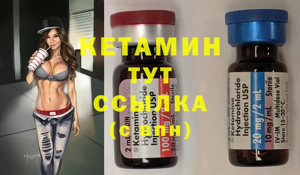 кристаллы Приозерск