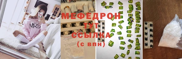 кристаллы Приозерск