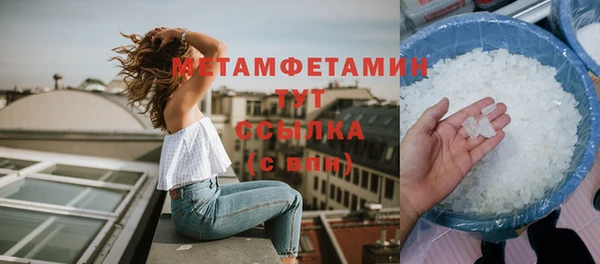 кристаллы Приозерск