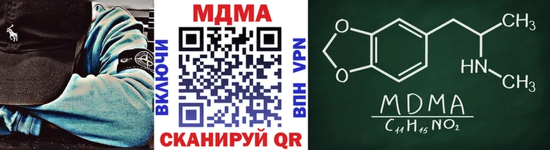 МДМА crystal  Снежногорск 