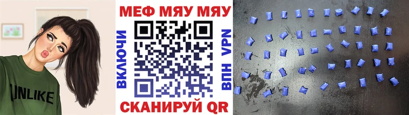 Меф mephedrone  мега ONION  Снежногорск 