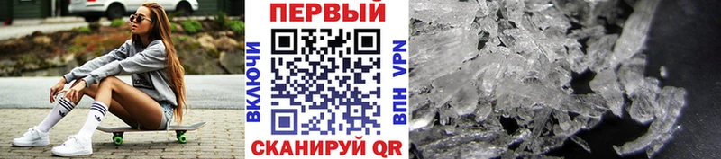 Первитин пудра  Снежногорск 