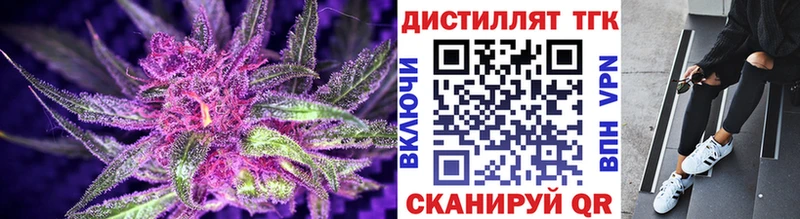 ТГК жижа  Снежногорск 