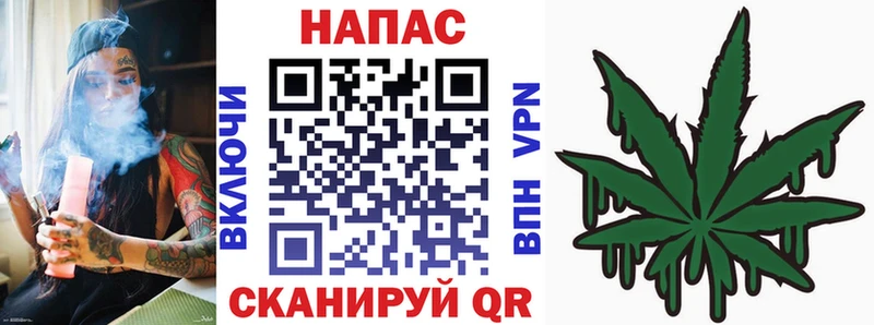 Каннабис White Widow Снежногорск