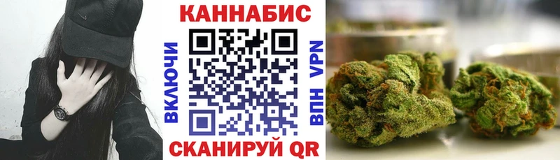 ссылка на мегу онион Снежногорск Каннабис Ganja где купить наркотик